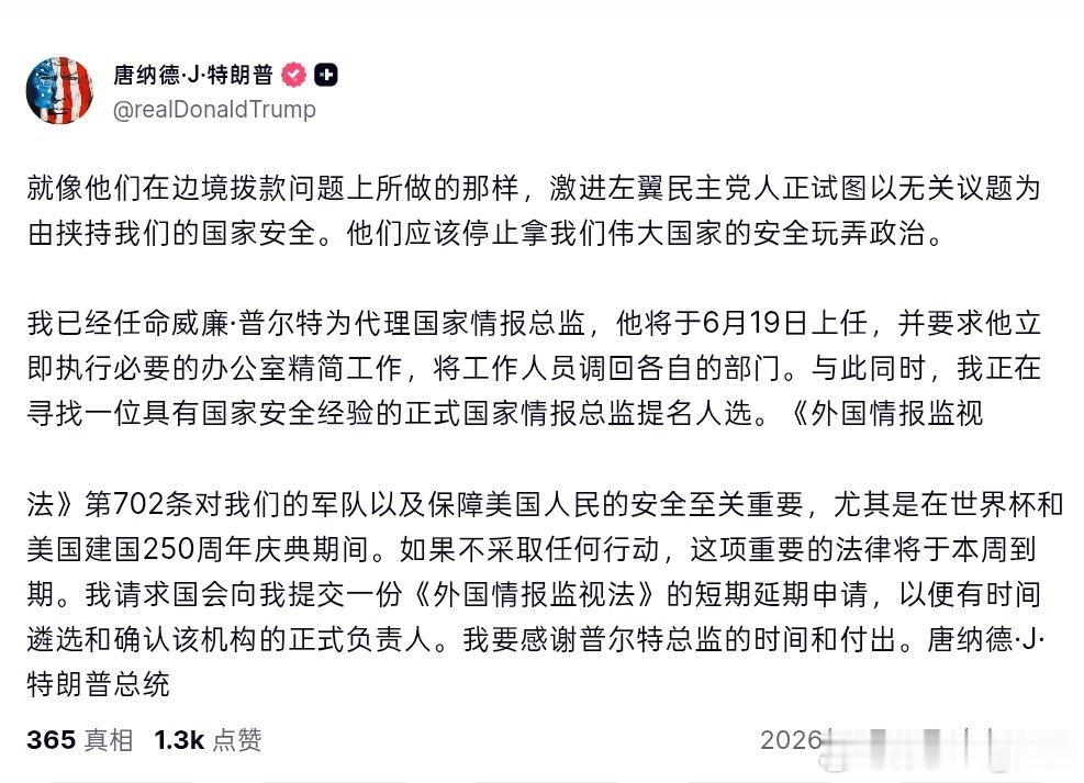 特朗普： 