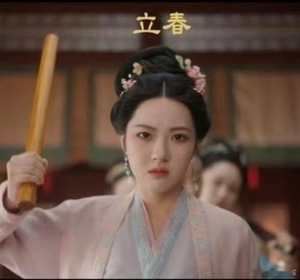 卿卿日常许荔莎 22年因赵晴被拍和许凯分手 原来她演的是立春啊，许荔莎自称202