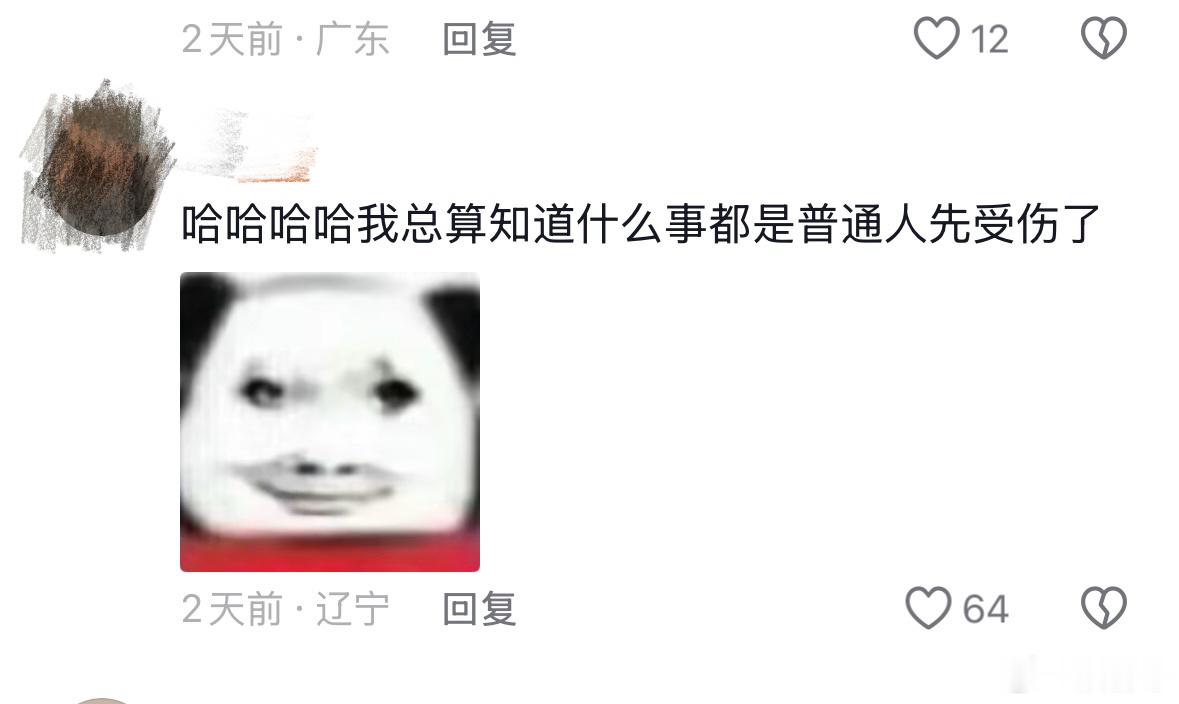 大吉中介因番位灵异剧变搞笑剧 角色人设神秘高深，过往经历缠绕着诸多灵异奇遇，本该