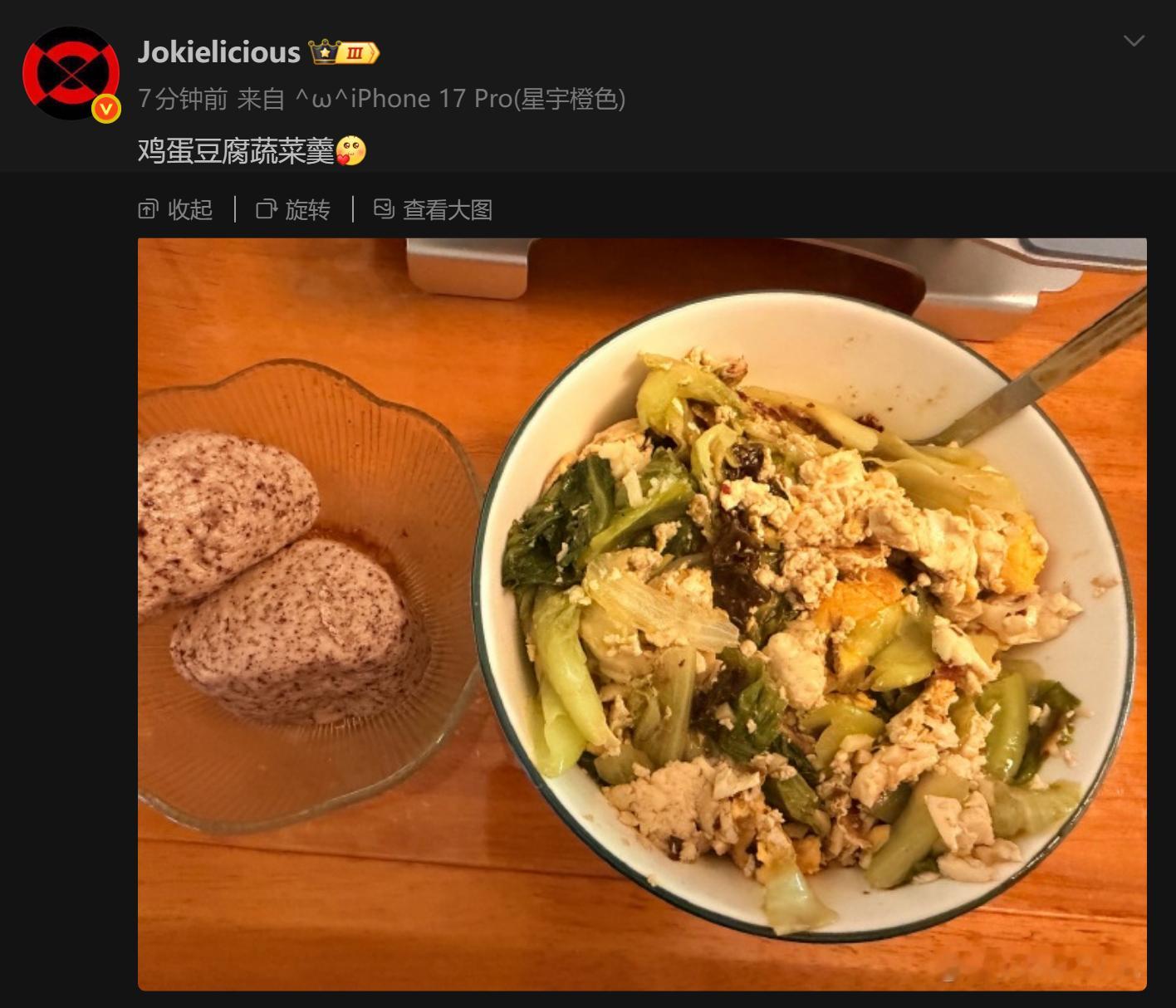 🔻说一下我心目中的goat：Jokielicious 🔻我是说做饭，大家同不