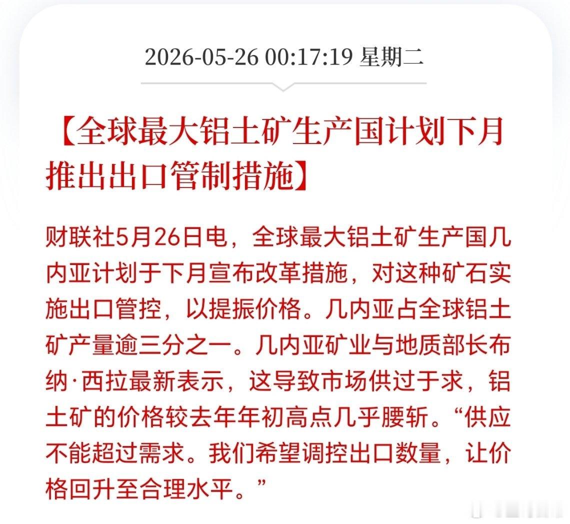 又一堆公司，迎来大利好了。 