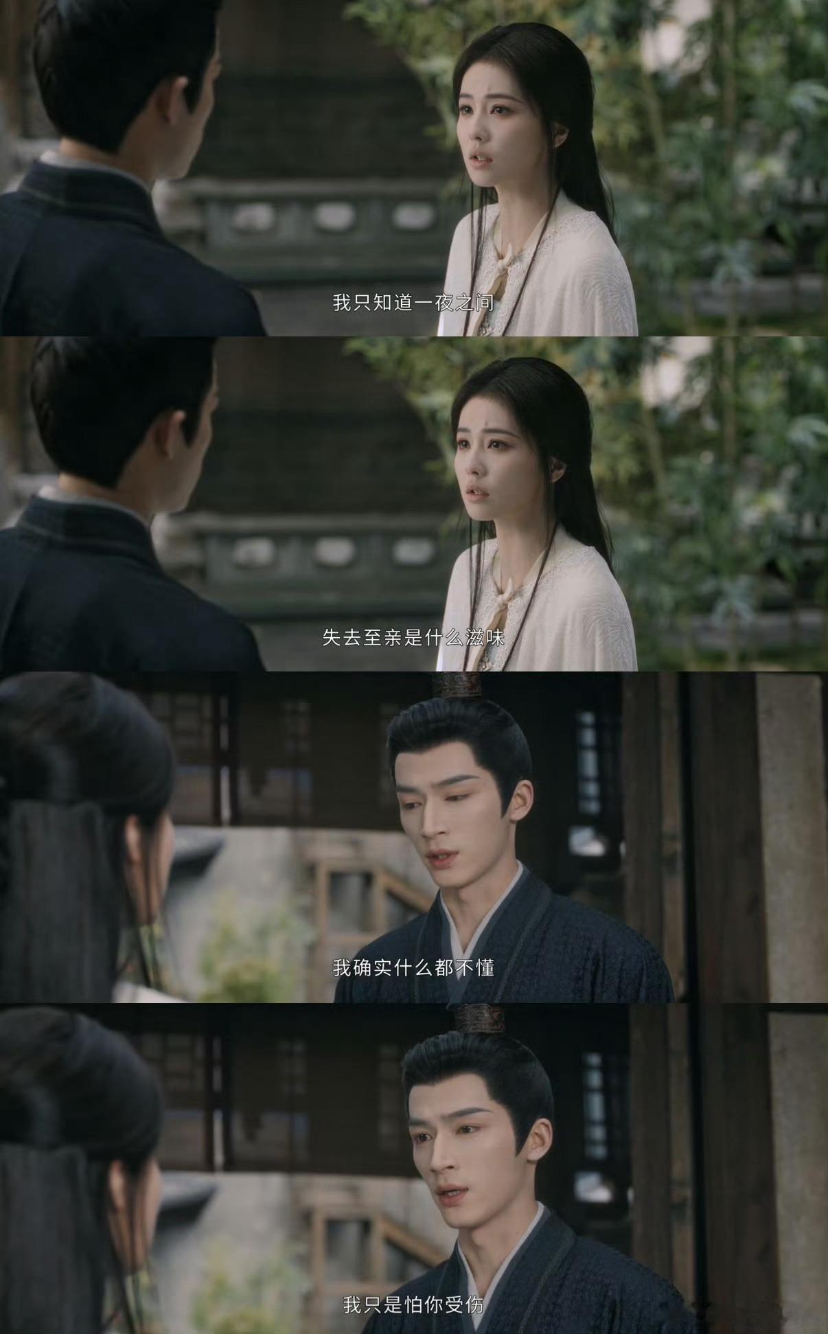 唐宫奇案大糖之后就是大虐唐宫奇案 甜有多上头虐就有多戳心！泰式糖刚发完就开虐，剧