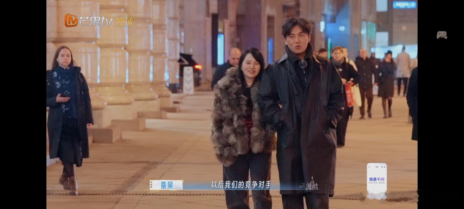 秦昊“口出狂言”：以后我们的竞争对手就是沈腾和马丽，没别人。 秦昊确实有点喜剧天