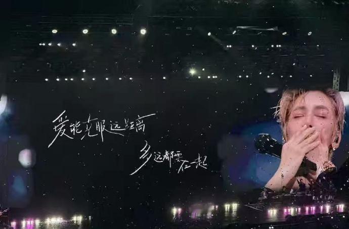 侯明昊哭了侯明昊落泪神图侯明昊首场演唱会情绪失控，哭到哽咽难平。落泪神图直接出圈