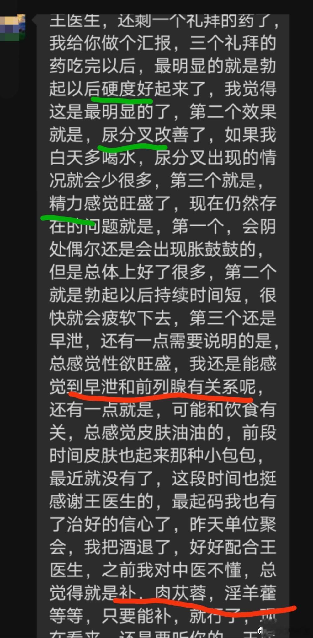实事求是老王认为，一个高明医生要做到三点：博闻多识，积累经验，融会贯通。实践是检