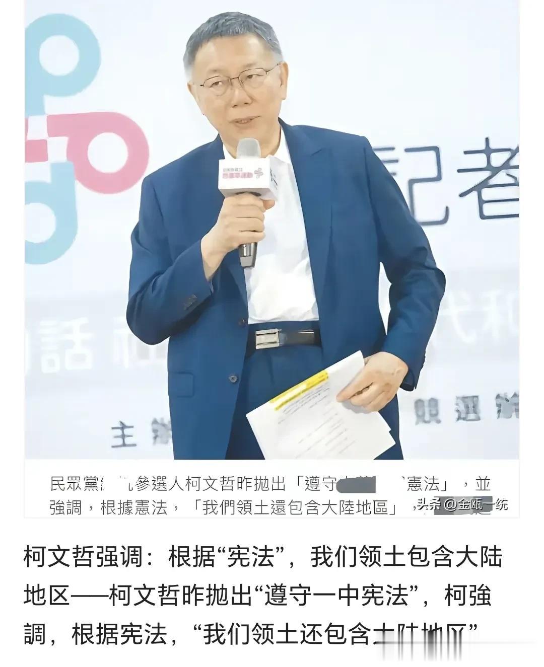 拿着基本法来讲事，在台总是没有毛病的。

民进和其他组织的区别在于，连基本法里的