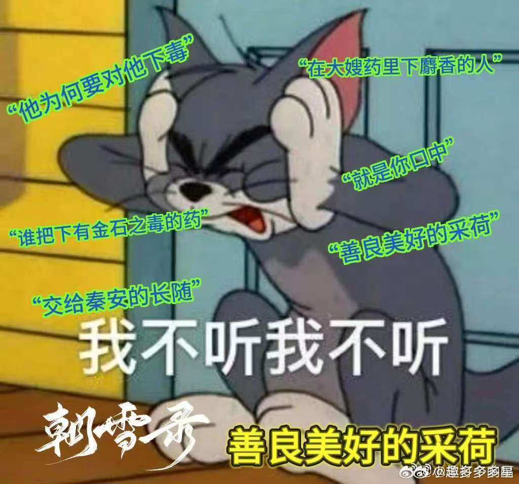 受害者之女拿捏凶手之子 
