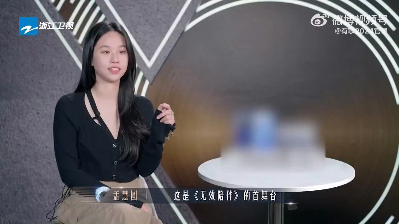 在汪苏泷演唱会听到孟慧圆了啊竟然在汪苏泷演唱会听到孟慧圆了!作曲才子&神仙嗓音的