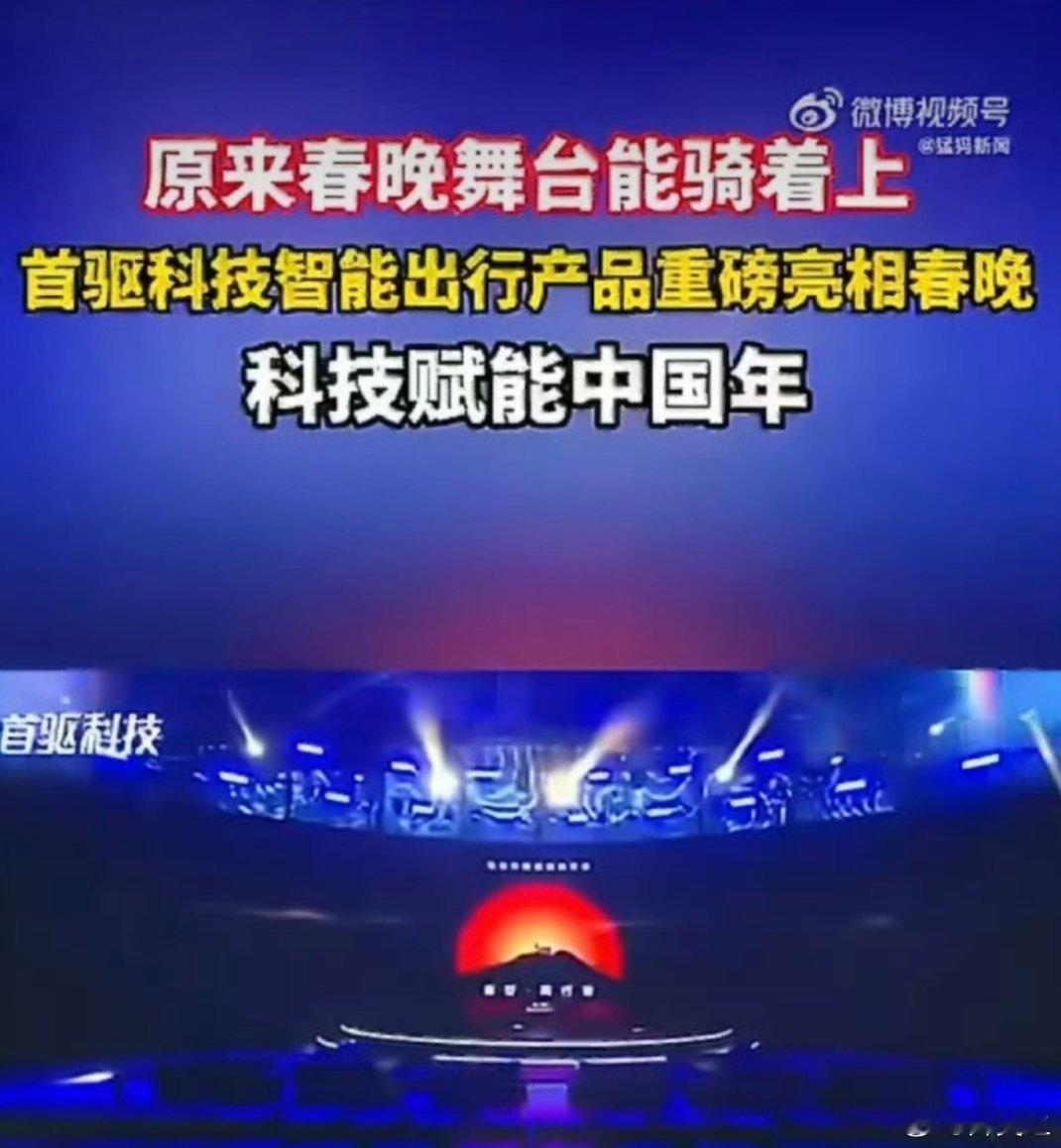 智能技术走进日常生活 随着智能技术的发展，我们的日常生活变得更加智能化和自动化。