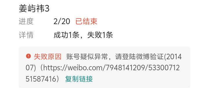 ……又来了，一天一炸