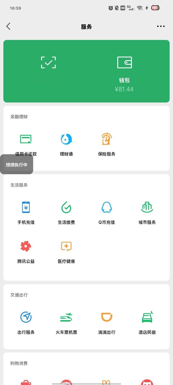 这下是真的想玩那个抽米糕的都玩不了 ​​​