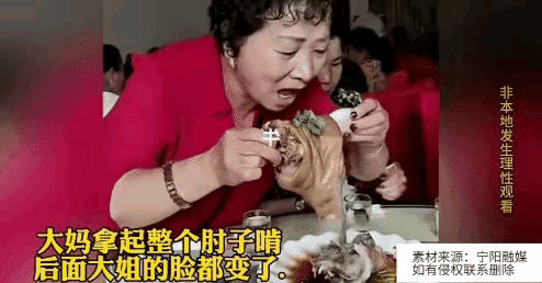 这位穿红色衣服的大妈，有失身份，看他的穿着打扮，应该是个有钱人家，手上还带着一块