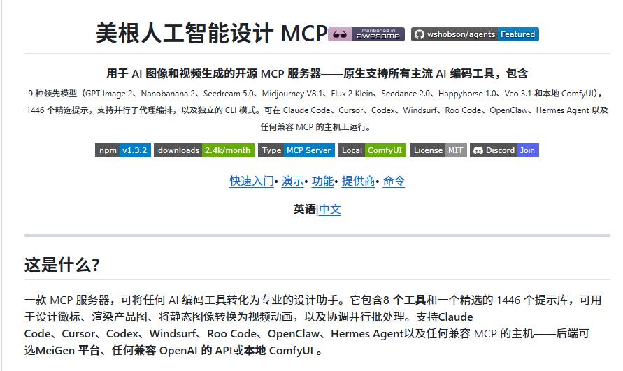 做电商的兄弟们这回赚大了
最近挖到了一个堪称“AI绘画界Pinterest”的神