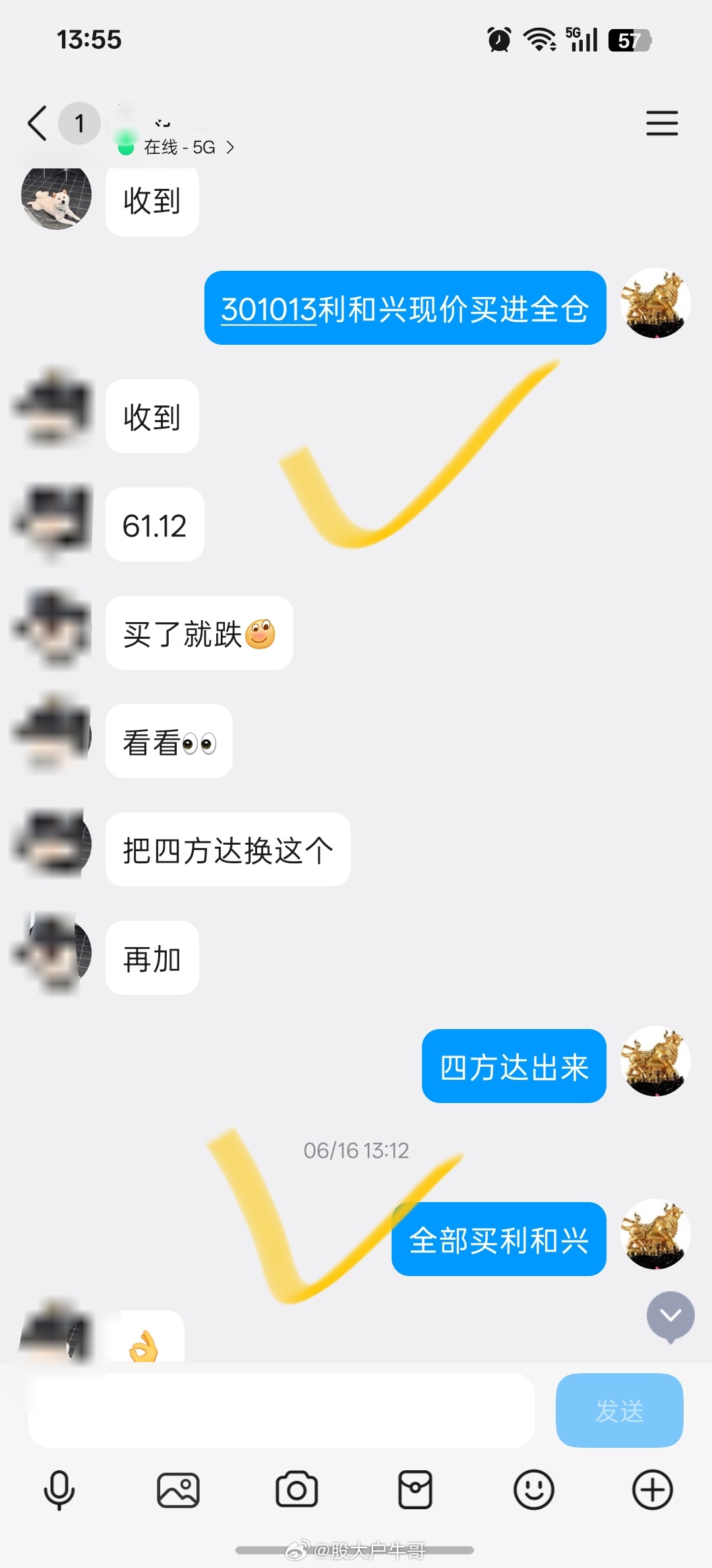 长飞光纤暴涨原因四方达确实是出飞了，今天利和兴冲高已出，吃肉20%希望别飞了呀 