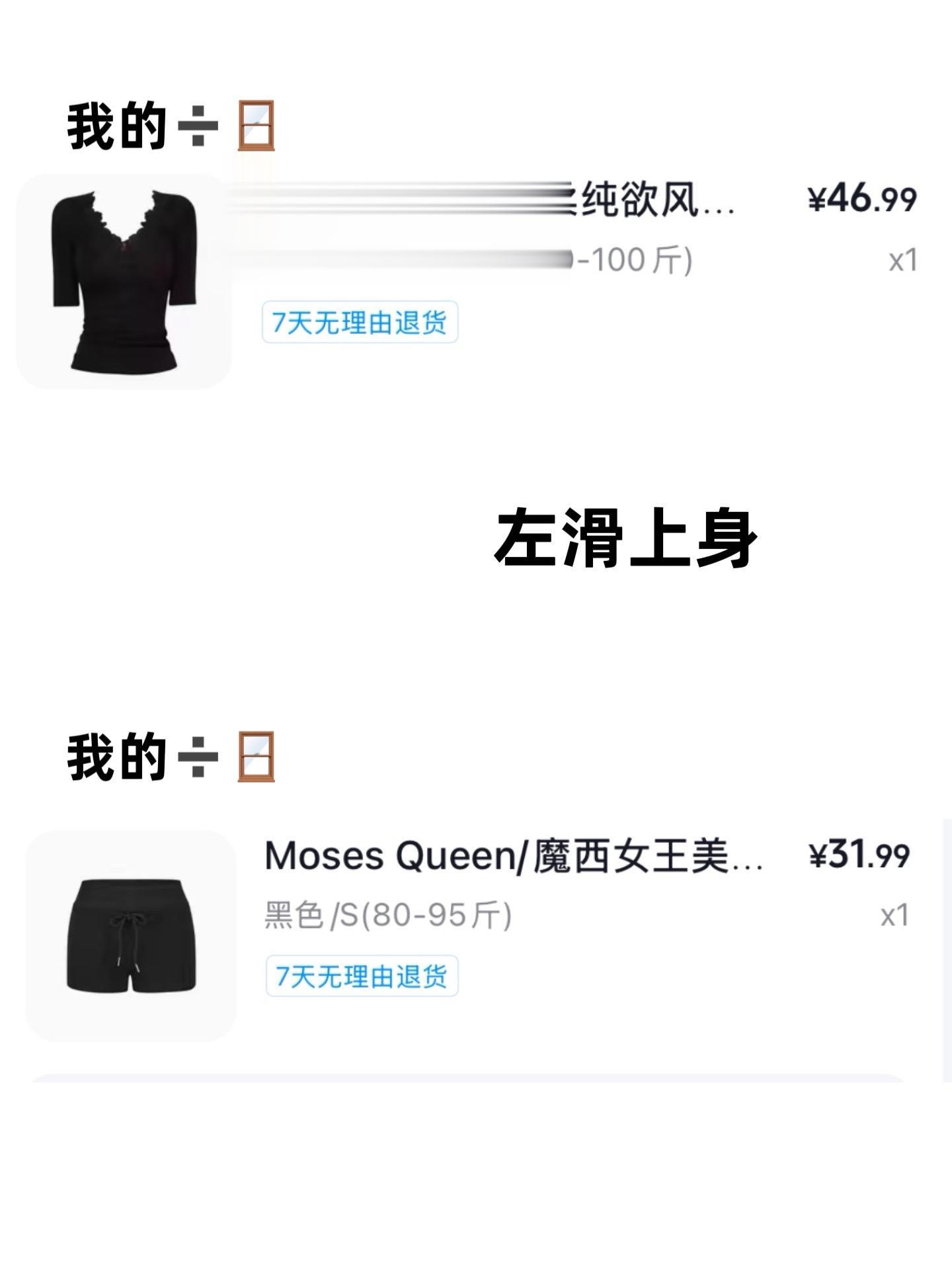 赶在入秋前辣一会！