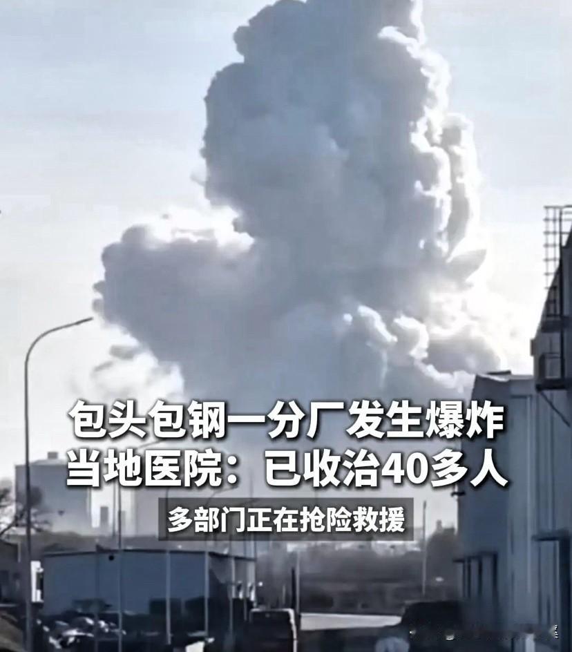 包头厂区突发意外后，
我连夜做了3个决定！

第一个决定，必须把消防安全知识学透