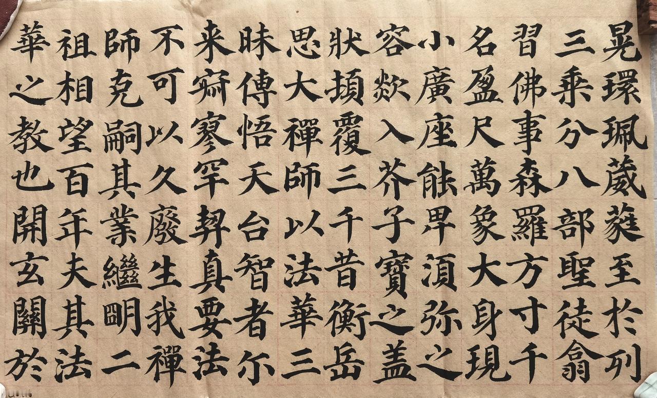 晒出你的书法作品新年伊始翻旧作，转眼已是四年前。温故而知新，马年不停蹄。祝福书友