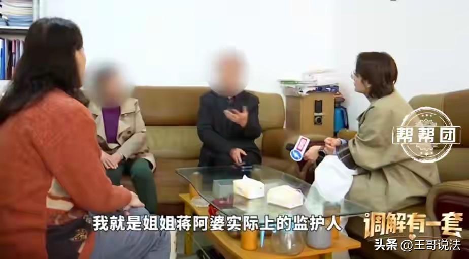 “利益面前，亲情啥也不是！”福建福州，一83岁阿婆，老伴和儿子都先她去世，多年以