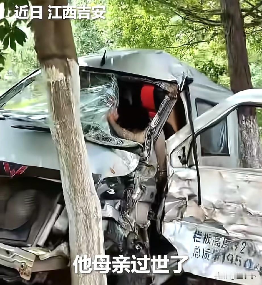 人很难过伤心的时候，是没办法专心做一件事的，江西，一男子接到母亲去世的消息后，开