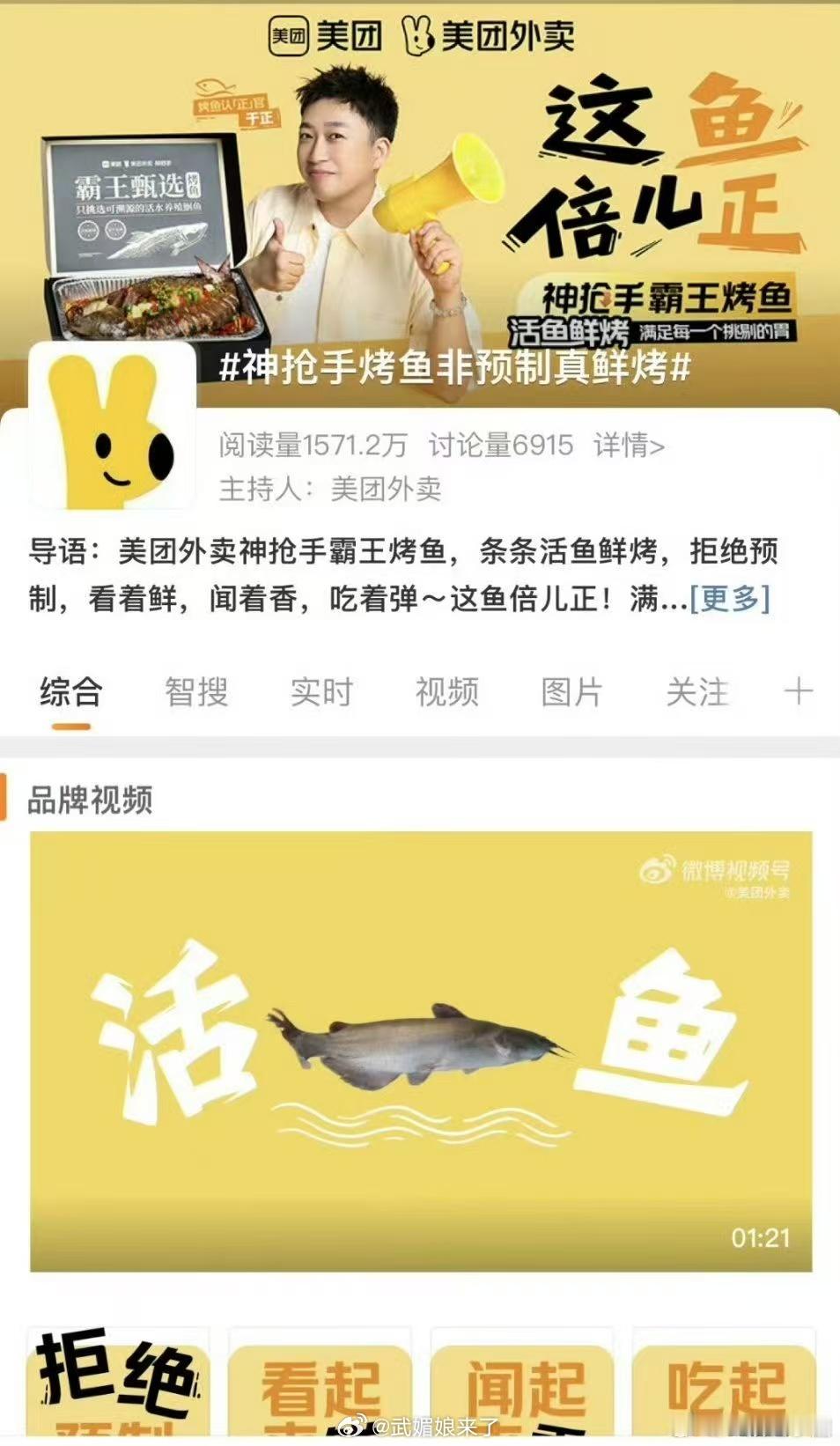 美团已卸载，以后专宠淘宝闪购了 ​​​