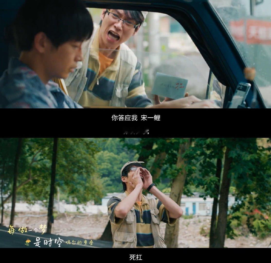 网友看完天堂旅行团放弃了轻生请继续，美好在前方。 ​​​