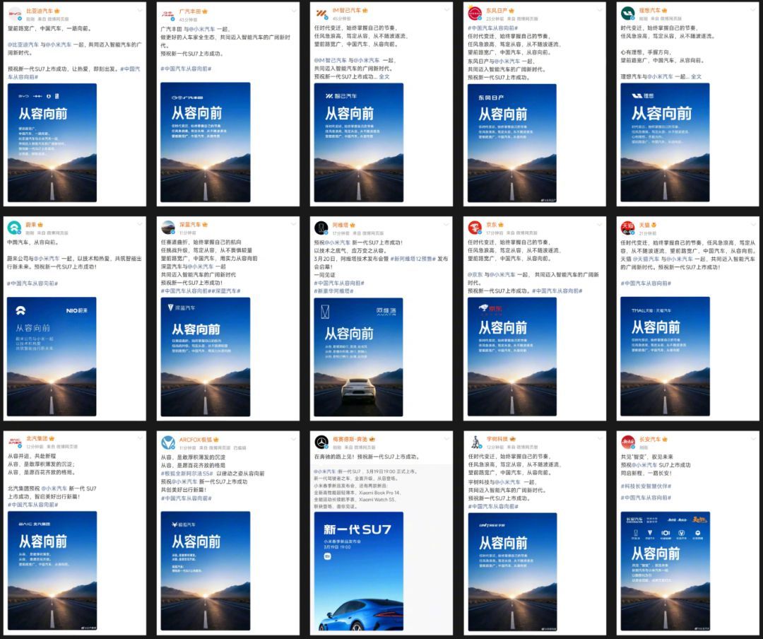 看这排面，也就是小米了~~~新一代SU7