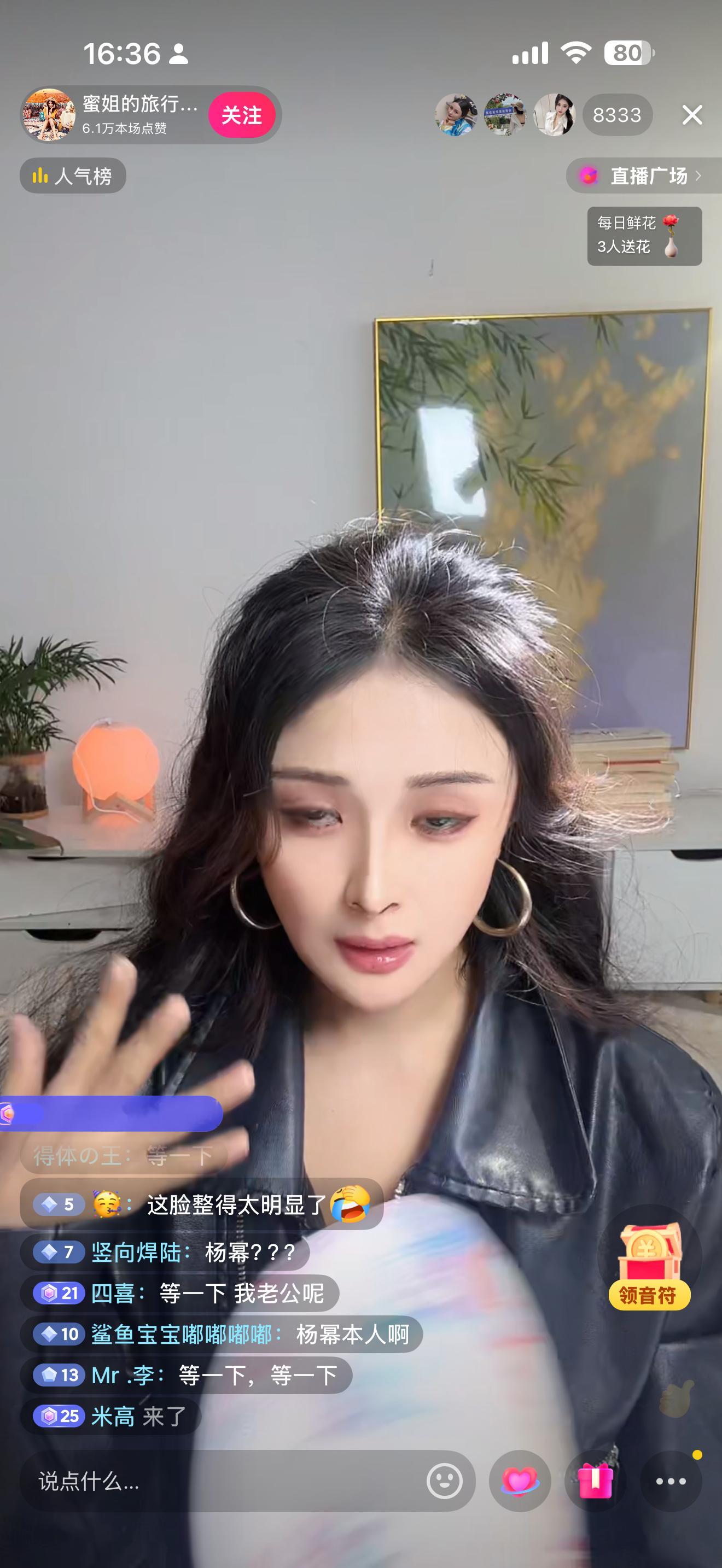 又来一个地黄瓜🥒 ​​​