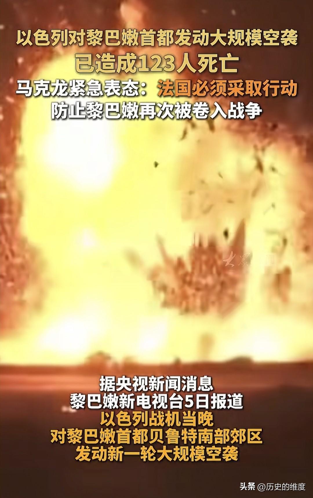 以色列美国与伊朗打仗，结果还打出插曲了，为了表示对伊朗的支持，真主党擅自代表黎巴