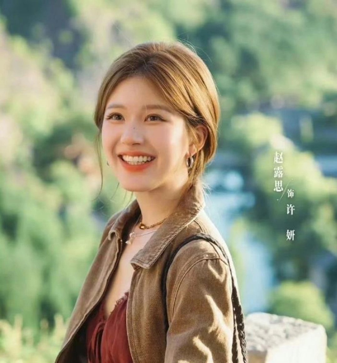 赵露思凭《许我耀眼》中许妍一角，入围首尔电视剧大赏最佳女主角一则消息在剧迷圈里炸
