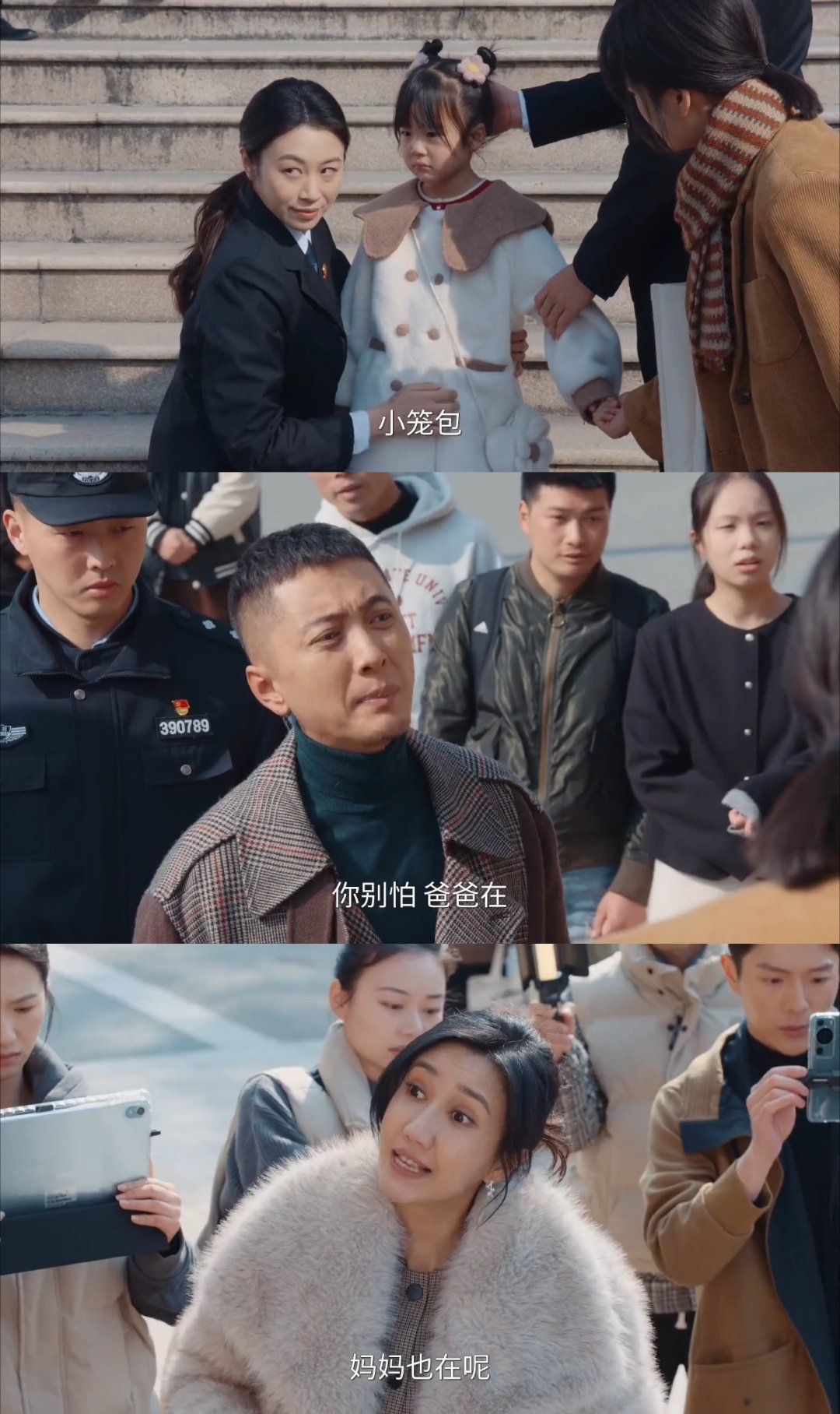 家事法庭网红抢孩子看《家事法庭》真的气到了，网红夫妻把孩子当赚钱工具，离婚时互相