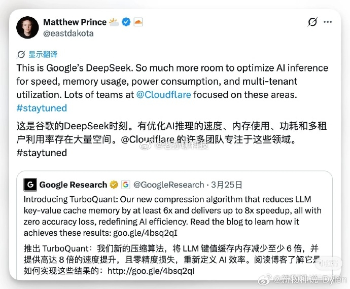 存储芯片板块暴跌原因这一次并不影响全球内存行业价格上涨，至少手机行业不要太乐观存