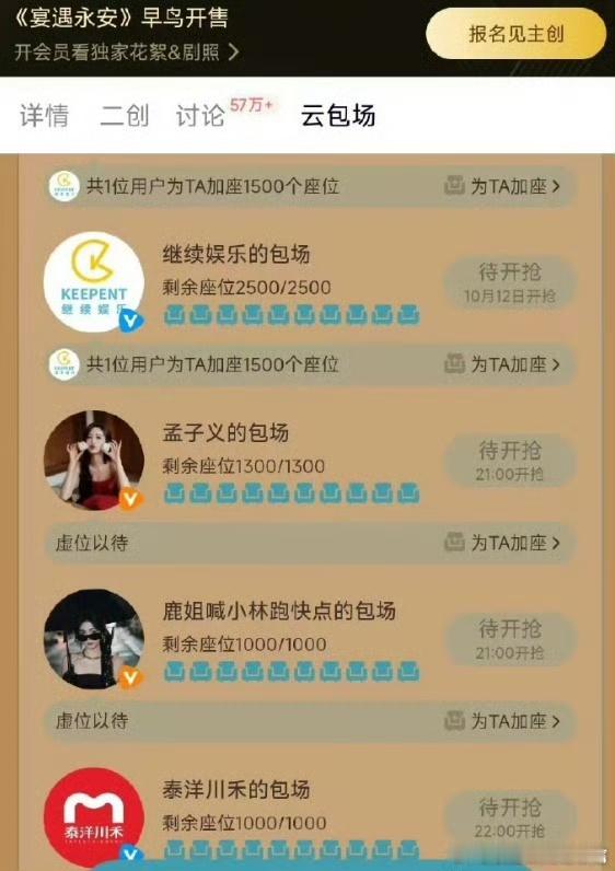 李昀锐新剧人脉李昀锐人缘这块这个李昀锐人缘是真的好，播新剧一圈人都在给李昀锐宣传