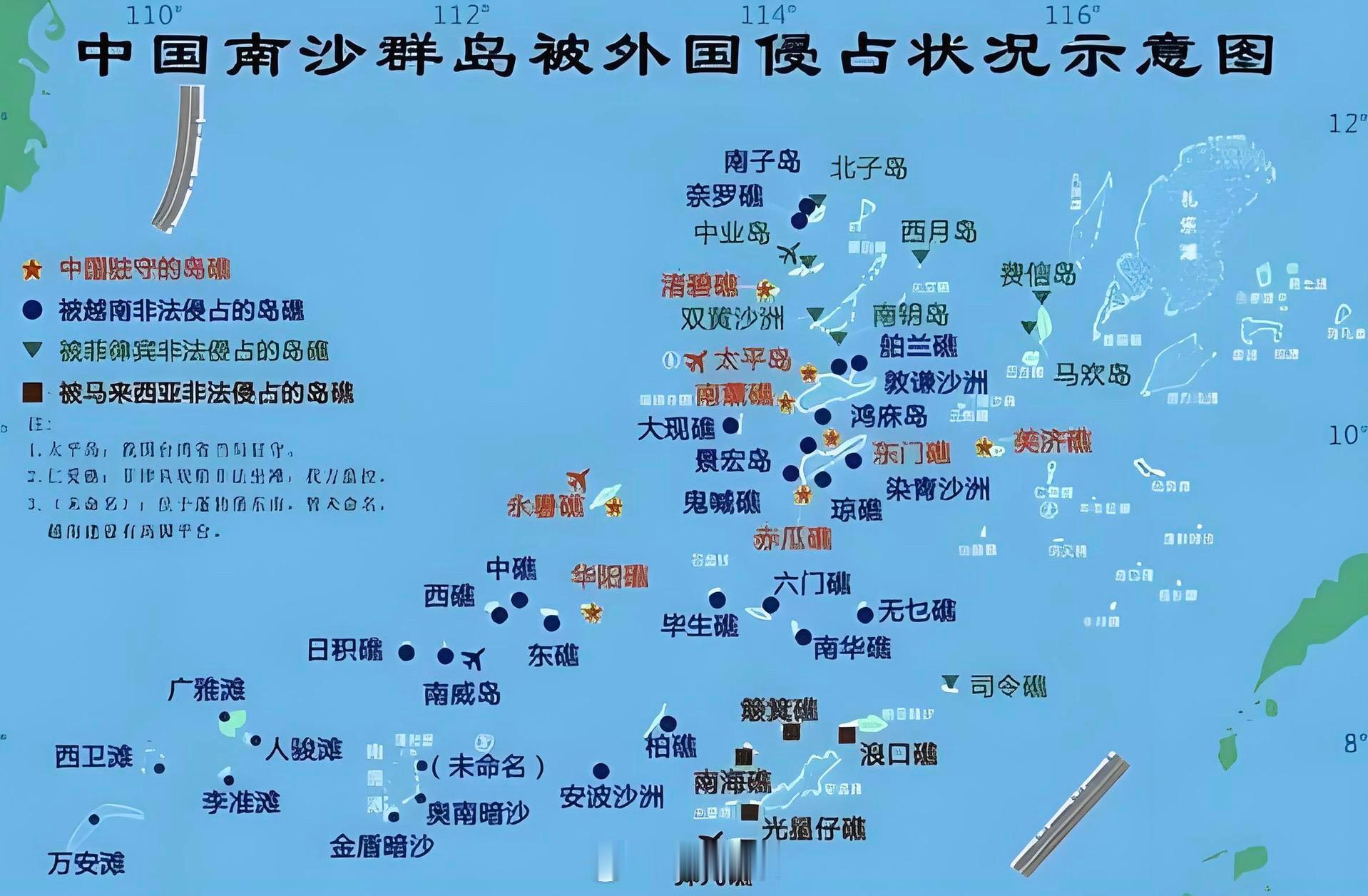 我国南沙群岛被外国侵占情况示意图 ​​​
