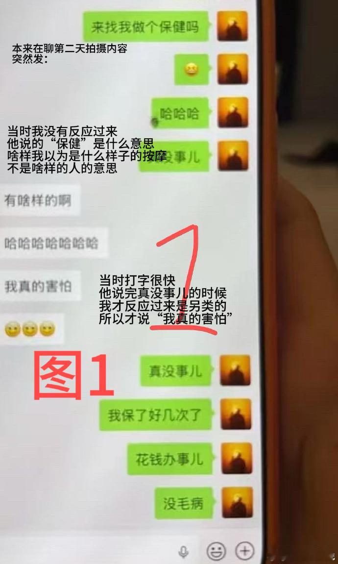 侯卓成发长文道歉侯卓成 明确没去 发长文回应和的聊天记录，称当时是邀请王垲智去北