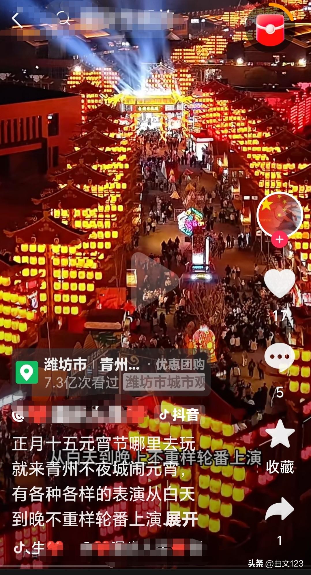 不得不说，山东的不夜城确实也挺美的，正月十五灯展人估计少不了！