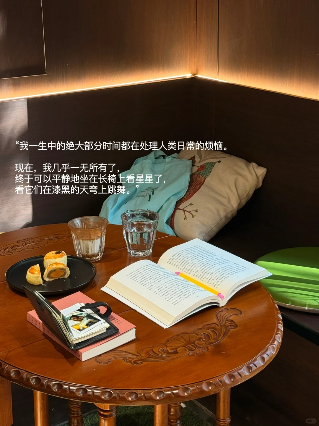 我的解压方式：断联