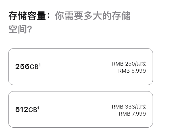 iPhone17系列价格 简单总结下 其实今年最值得升级的是iphone17  