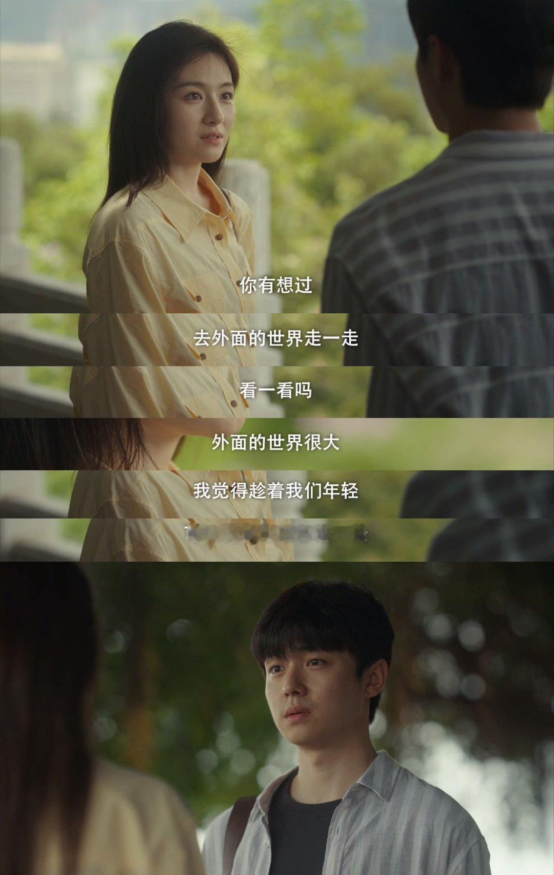 李兰迪翟子路校园恋爱be了也是he 被《奇迹》新单元《恋曲1999》狠狠共情了，