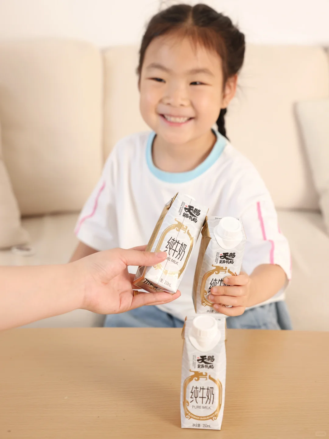 抱紧，发现了我娃的本命牛奶了