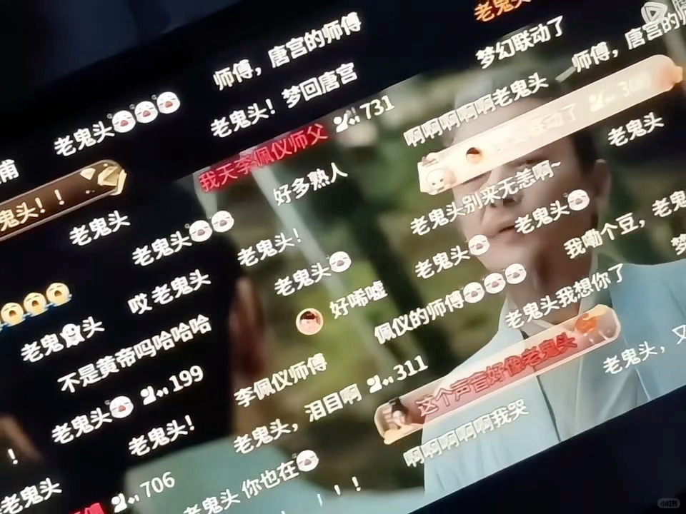 莫离剧还是不错的但女主最近争议太大也不知道能开几分