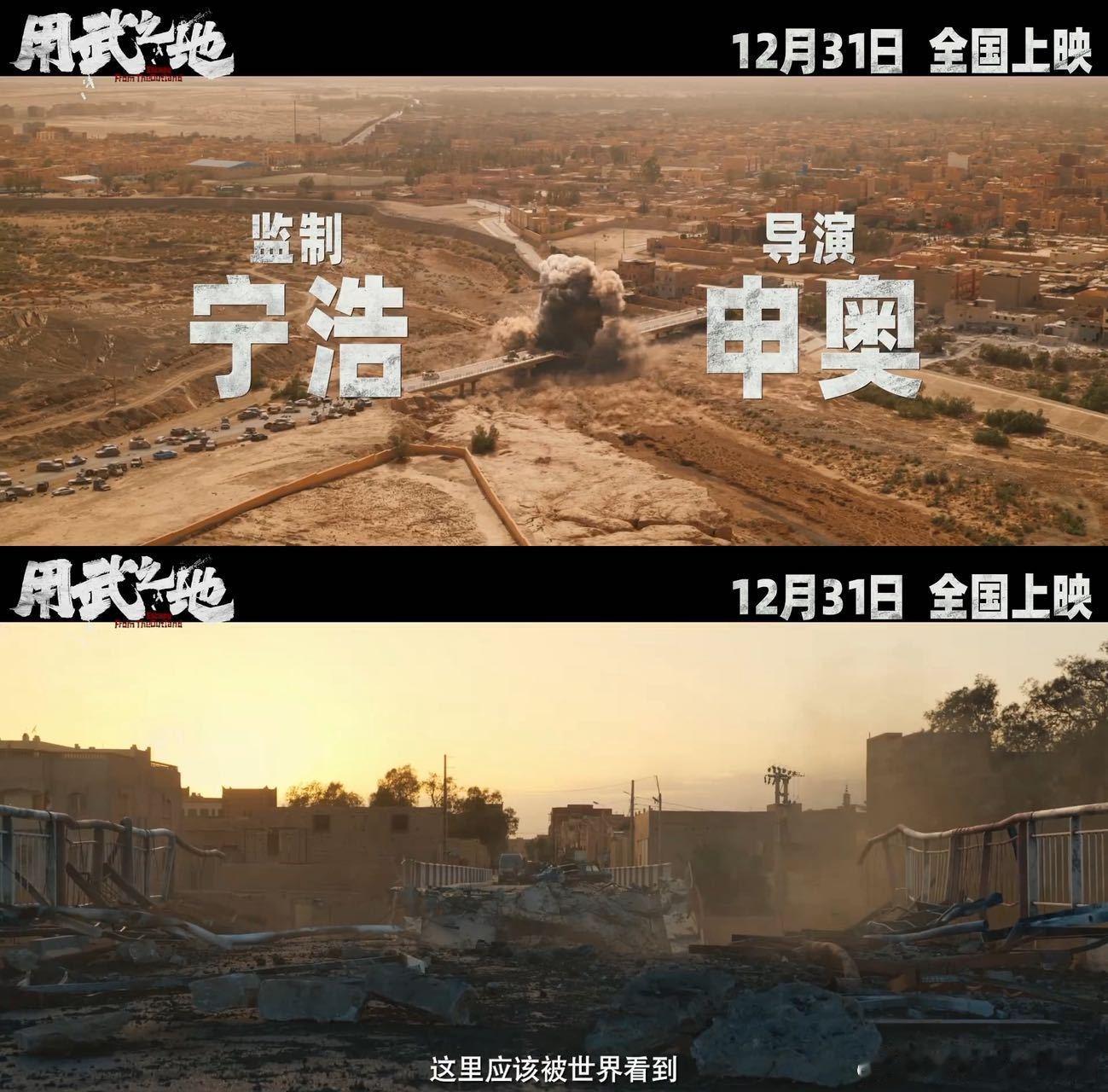 看这个视频手机越拿越远 《用武之地》定档预告把刺激拉满！浓烟呛喉、刀锋凛冽，法律