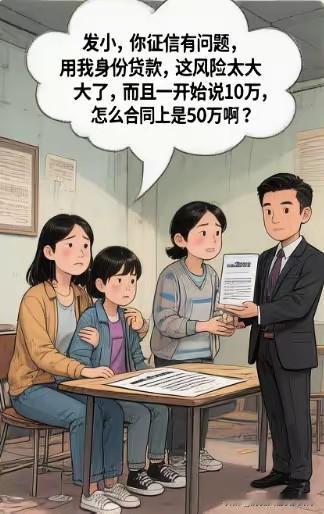 武汉女子被发小设局背上50万贷款！征信坑友+中介跑路，心软终究错付
 
武汉一女