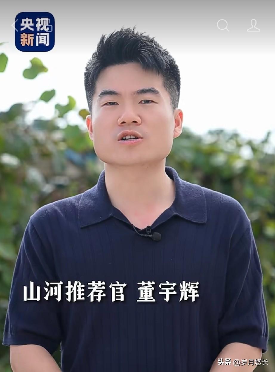 央视新闻找科班主持人正常，
找一线明星主持也正常，
但真的没想到这回镜头里站的，