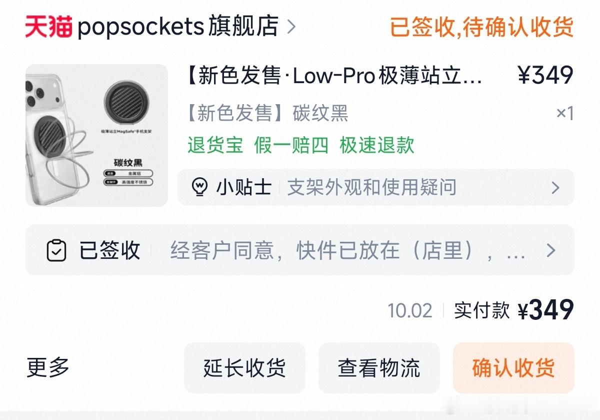 我草这手感，无敌了[泪] ​​​