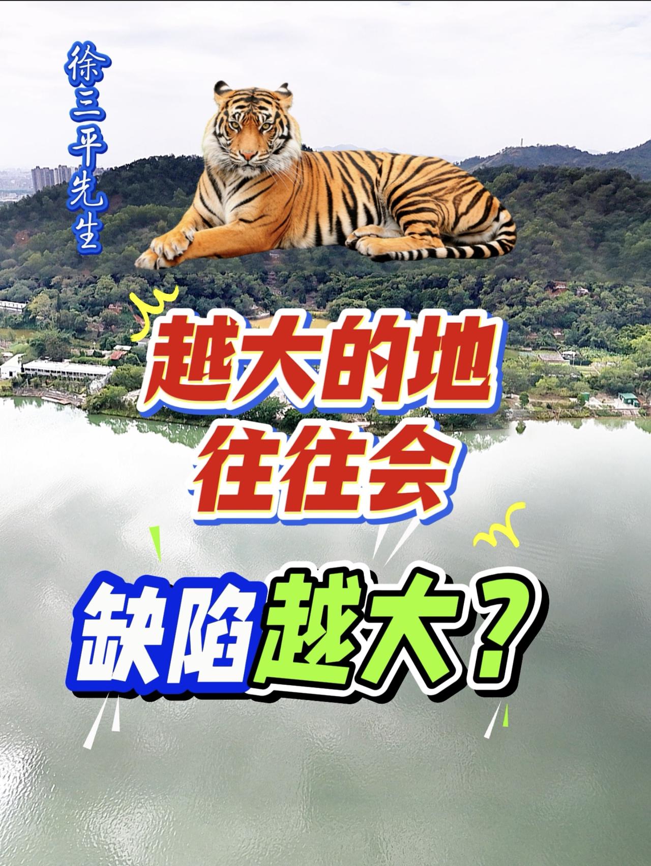 图片中的这几个问题，也可以说是灵魂拷问！当下社会总有一些人是热衷于找大地来用的，