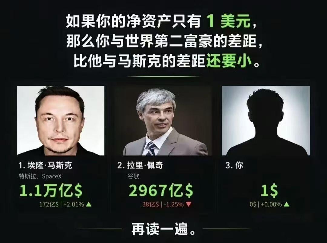 这么一说我心理平衡了