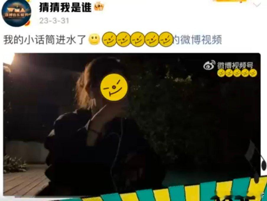 张艺兴仅自己可见的微博 拖拉机驾驶证是什么隐藏彩蛋？高冷男备注后面加“（并不）”