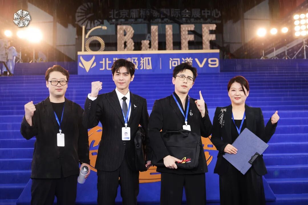 本届北影节开幕式蓝毯合集，一批5月到暑期档的电影阵容亮相：《森中有林》《余烬》《