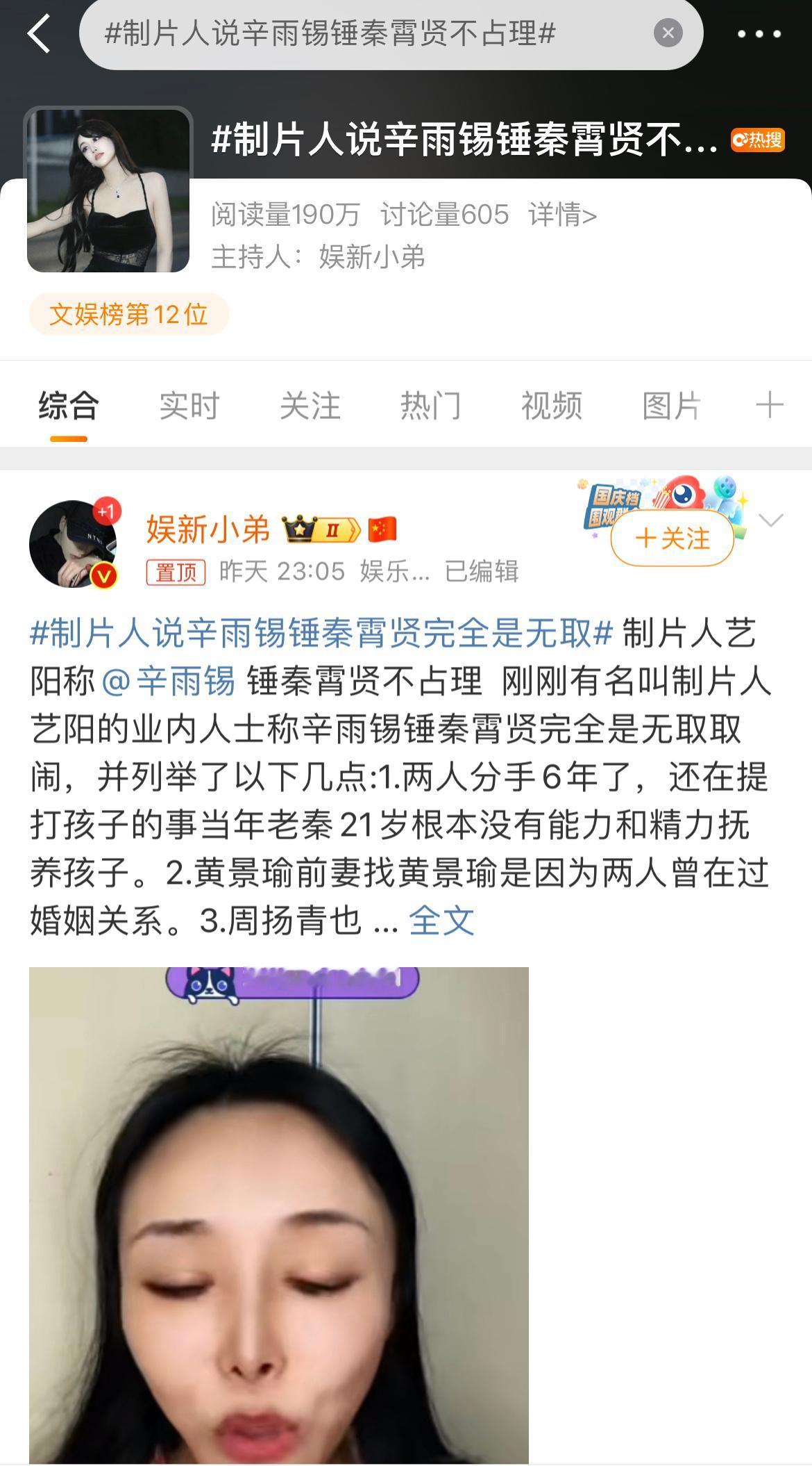 在娱乐圈发现大量舔男生物！我让你打掉一个孩子咋了，我可是高贵的男士！  我孕期出