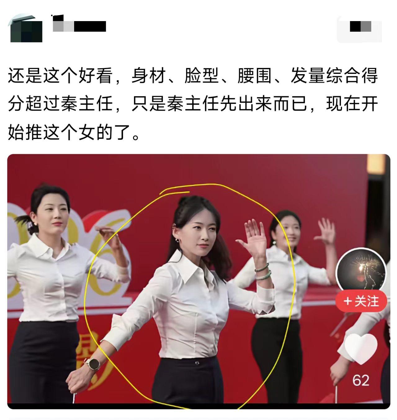 这种长相在单位里吃香吗？